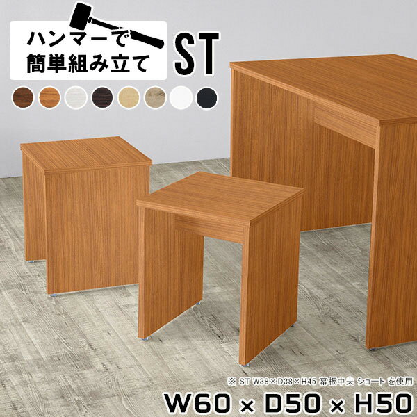 スツール チェア 待合室 椅子 木製 背もたれなし ダイニング ダイニングベンチ 北欧 腰掛け ダイニング..