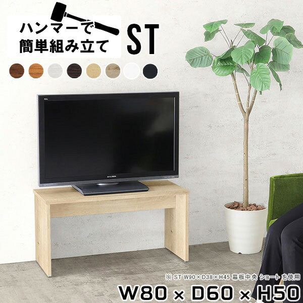 テレビ台 ローボード テレビラック テレビボード リビングボード サイドボード tvボード ローサイドテ..