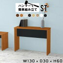 カフェテーブル 一人暮らし コーヒーテーブル センターテーブル ハイ リビングテーブル おしゃれ 高さ60cm リビングダイニングテーブル ダイニング 作業台 ...