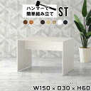 リビングダイニングテーブル ダイニングテーブル リビング 低め カフェテーブル 高さ60cm コーヒーテーブル 一人暮らし ダイニング オフィス 作業台 木製 ...
