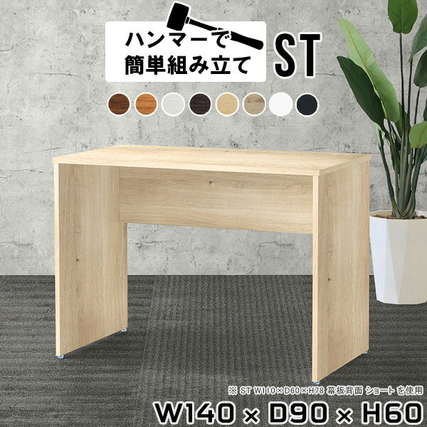 ローカウンター 受付 デスク コーヒーテーブル ソファテーブル 和室 カフェテーブ...
