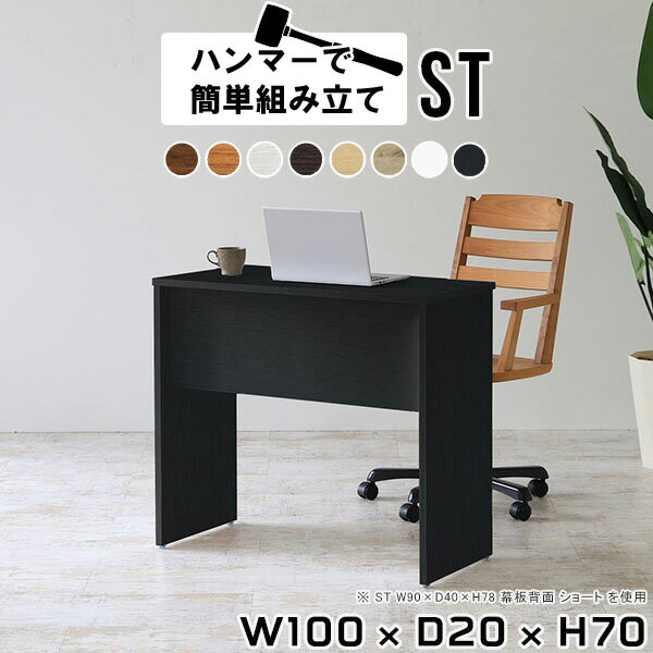 楽天市場】ダークブラウン（書斎机｜デスク）：インテリア・寝具・収納