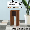 電話台 スリム おしゃれ オフィス 玄関 小物置き 台 コンソールテーブル 白 ホワイト 木製 スリムデスク スリムラック ハイテーブル カウンターテーブル 奥...