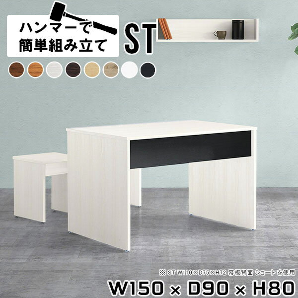 デスク 白 オフィスデスク 平机 事務机 オフィステーブル 書斎机 オフィス家具 パソコンデスク 広い 作..