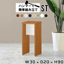 コンソールテーブル スリム ディスプレイラック ミニ サイドラック 飾り棚 玄関 花台 ミニラック 木製 電話台 スリムテーブル スリムデスク スリムラック ミ...