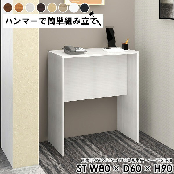 カウンターデスク ハイカウンター 受付カウンター 受付台 ハイ レジカウンター レジ台 荷物置き ハイデ..