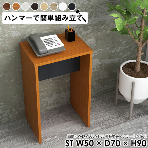 ラック 棚 木製 コンソールテーブル ハイテーブル カウンターテーブル 白 オフィス...