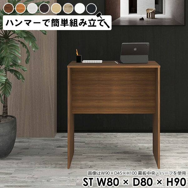 カウンターデスク ハイカウンター 受付カウンター 受付台 ハイ レジカウンター レジ台 荷物置き 飾り棚..