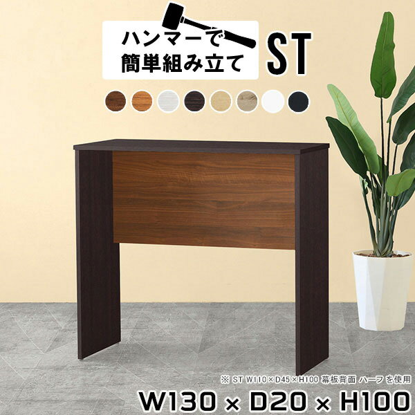 キッチンカウンター キッチンラック ゴミ箱 ダストボックス 日本製 白 キッチンテーブル キッチンボー..