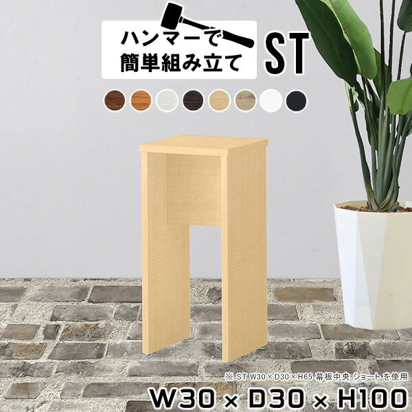 スリムデスク コンソールテーブル 飾り棚 ミニ 電話台 棚 ラック スリム ミニラック 木製 白 スリムラ..