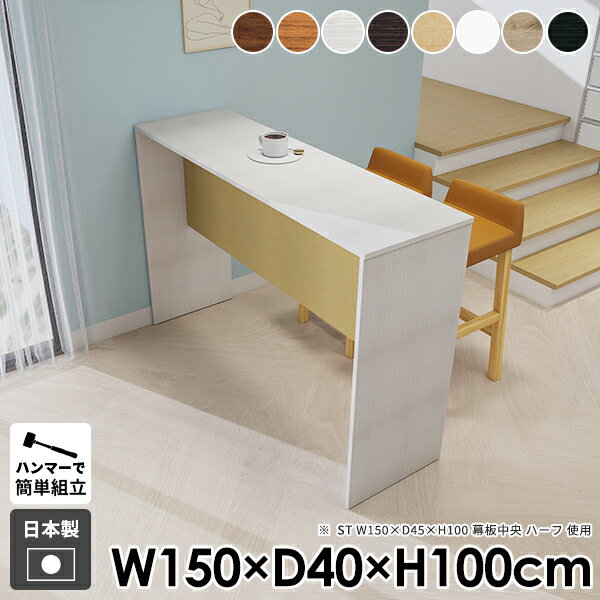 楽天市場】スリムデスク 150（奥行（cm）40 ～ 49.9）（テーブル