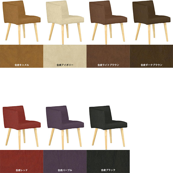 ダイニング椅子 ダイニングチェア 肘付き 単品 合皮 レザー ブラック ダイニング 椅子 木製 チェア コンパクト pvc 北欧 黒 1人掛け 大人 勉強椅子 おしゃれ イス リビングチェア 肘掛け 抗菌 合成皮革 ひじ掛け 背もたれあり デスクチェア Aoneチェア 1Pフラット右肘 □