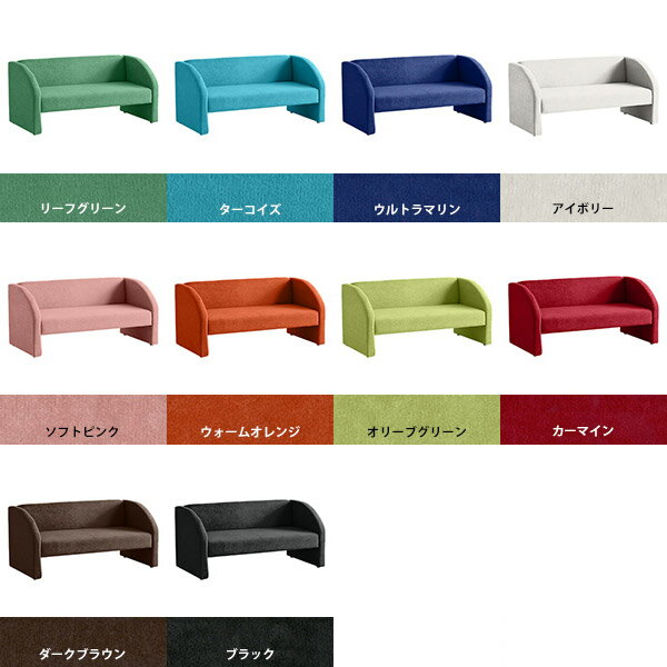 ソファ 2人掛け いす 1人暮らし 応接ソファー 椅子 ラブソファ カフェ風 ロビーチェア 2人掛けソファ カフェ コンパクト チェア ソファー ローソファー オフィスチェア シンプル 北欧 病院 リビング 二人掛け おしゃれ オフィス 2人掛けソファー 待合室 □