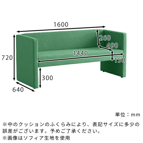 ダイニングベンチ ソファ ロビーチェア 3人 ダイニングソファ ダイニング ベンチ ベンチチェア ダイニングソファー 三人掛け ソファー レッド イエロー 3人用 椅子 3人掛け おしゃれ 3人掛けソファ リビング 待合室 シンプル 2.5人掛け オフィス DSプチコンkaku 3P リゾート