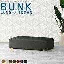 ローソファ 黒 合成皮革 オットマン レザー 合皮 ロースツール ベンチソファー 背もたれなし ソファ ソファー 一人用 肘掛けなし ラウンジ スツール 低め ...