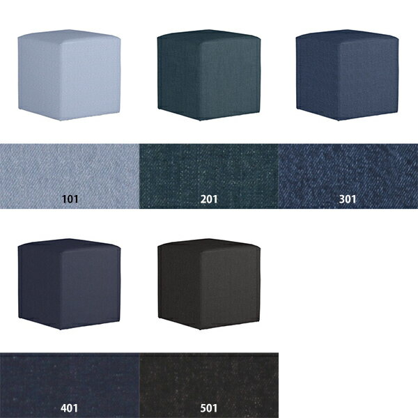 スツール 日本製 北欧 オットマン ネイビー デニム おしゃれ ソファ ブルー 腰掛け ソファー ロビーチェア ベンチ 一人掛け 1人掛け 座りやすい ブルックリン 黒 待合室 椅子 来客 イス チェア 1人用 チェアー 玄関 リビング キューブソファ いす 約高さ50cm Dice 52 □ [2]