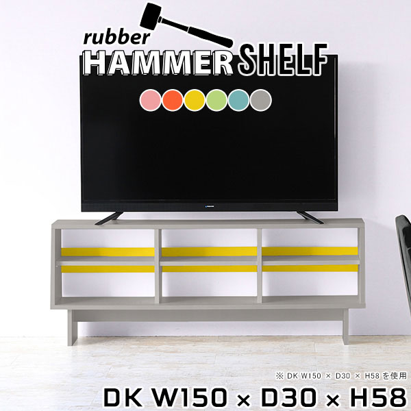 er [{[h er{[h tv 150 150Z` erbN [VFt tv{[h I[vbN  s30cm 2i Q[@[ [  I e k ^ rO[  rt rO{[h { y150 s30 58cm Shelf DK ainoz 