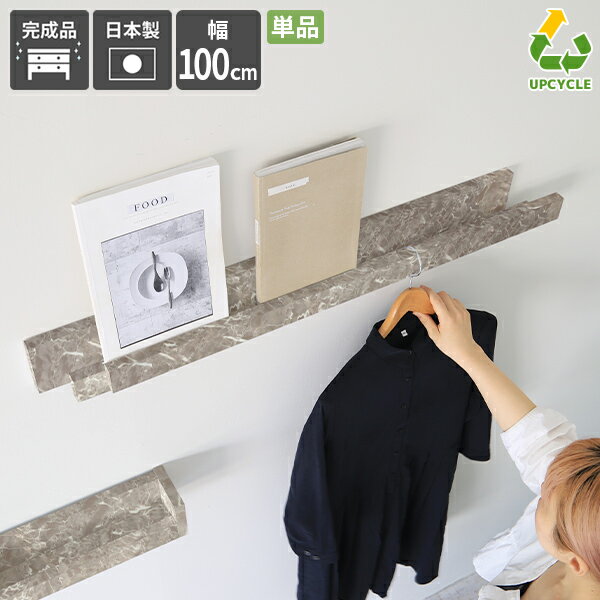 ハンガーラック 壁掛け 賃貸 フック 壁掛けハンガー コート掛け 壁 洋服掛け 玄関 長め 洋服 ディスプ..