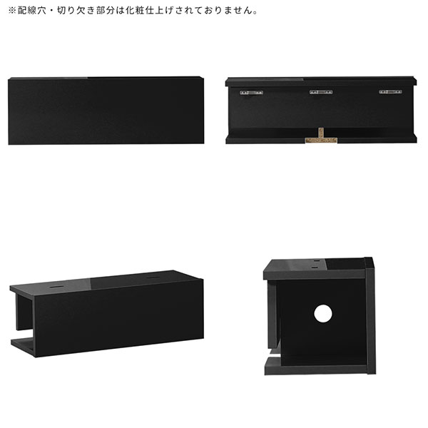 【クーポン利用で10%OFF！4/16(木)14:59まで】 配線ボックス コードボックス ウォールラック 配線隠し 棚 配線収納 リビング 収納 壁掛け コードカバー 配線カバー おしゃれ 黒 コンパクト スマホ置き ラック ウォールシェルフ 簡単 石膏ボード スリム 日本製 ★