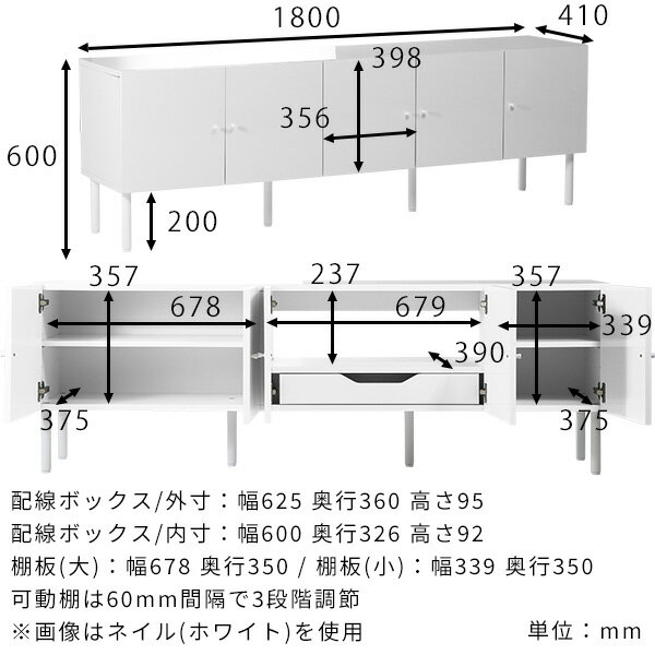 【ポイント5倍★8/7(月)9:59迄】 テレビ台 テレビボード 180センチ 脚付き ローボード 収納 180cm 180 リビング収納 完成品 リビングボード サイドボード 60インチ 60型 42型 シンプル 扉付き 55型 鏡面 55インチ 日本製 テレビラック 大型 幅180 高さ60 180LTV [3]