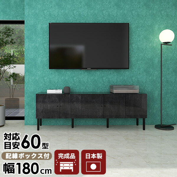 er er{[h 180Z` rt [{[h [  180cm TV{[h 180 rO[ i rO{[h TCh{[h  TV ubN 55C` ^  42^ { 嗝Β 60C` t Lrlbg 60^ 55^ 180 60 180LTV 