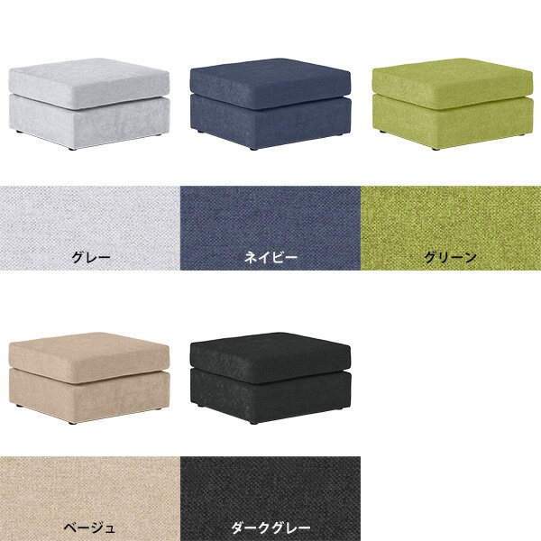 オットマン フットスツール スツール おしゃれ ソファ グレー 一人掛け コンパクトソファ ローソファ 1人掛け チェア ローソファー コンパクト 北欧 フロアソファ 一人 シンプル 約座面高30cm ひとりがけ ソファー 椅子 低い 完成品 日本製 ロースツール NerusofaOT □ [2]