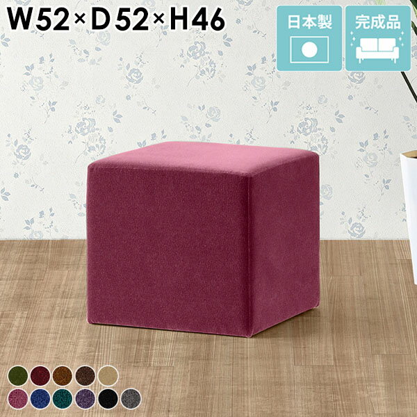 樂天商城 - オットマン ベロア チェア スツール ゆったり アンティーク 北欧 ベンチ ベンチソファー 高さ45cm 背もたれなし 一人掛け ソファ ロビーチェア イス 1人 待合椅子 ロビーベンチ パープル ミニソファ コンパクト 赤 コンパクトソファー ロースツール ピンク CubesL52 □