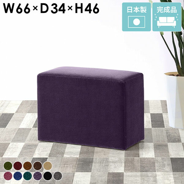 チェア シンプル カフェ ベロア 北欧 ベンチソファー 一人用 椅子 ゆったり リビング ダイニングチェア 背もたれなし ベンチ スツール 1人掛け アンティーク 一人掛け ソファ ソファー 待合室 ベンチチェア 腰掛け 一人掛けソファー 病院 いす CubesL66 モケット □