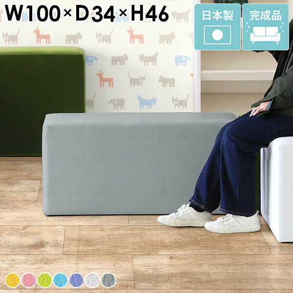 ダイニングベンチ スツール 白 グレー ロースツール 北欧 ローチェア シンプル ベンチソファ ダイニン..