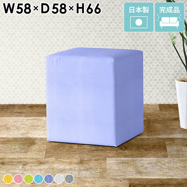 カウンターチェア 約65cm ハイチェア バーチェア スツール 高め 白 グレー 椅子 カフェ リビング 北欧 ベンチソファ ハイスツール 背もたれなし 1人掛け 一人用 カウンタースツール 四角 カウンター椅子 バースツール ダイニングバーチェア 完成品 CubesH58 マジック □