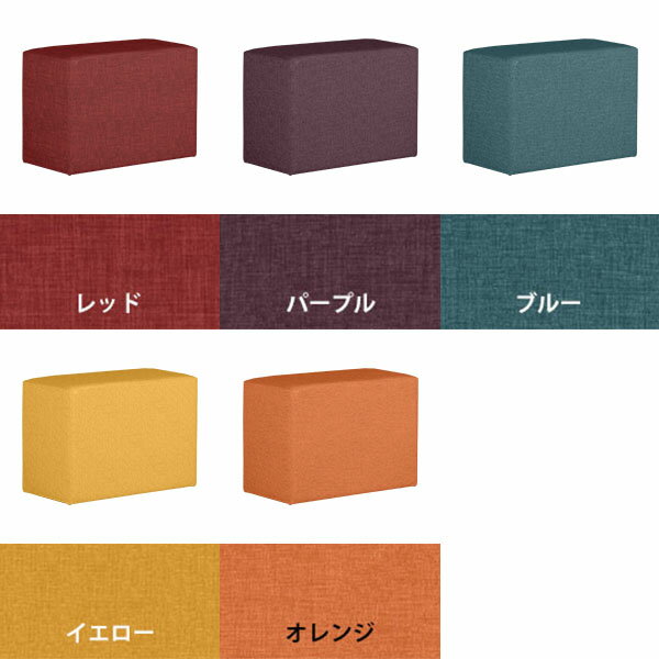 スツール ベンチ イス ロースツール おしゃれ ローチェア 椅子 カフェ リビング ベンチソファ ダイニングソファ シンプル ダイニングチェア 背もたれなし 病院 待合室 1人掛け 一人用 1人 四角 サイドテーブル 背なし椅子 化粧台 ドレッサー CubesL66 リゾート □ 2