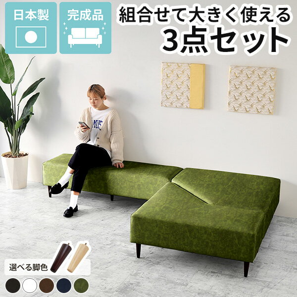 arne ソファセット ベンチ 合皮 待合 ソファ セット ヌック arne ソファセット ベンチ 合皮 待合 ソファ セット ヌック