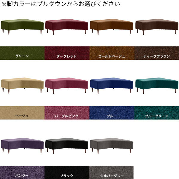 ベンチソファー 背もたれなし ソファ コーナーソファ コンパクト チェア ローソフ...