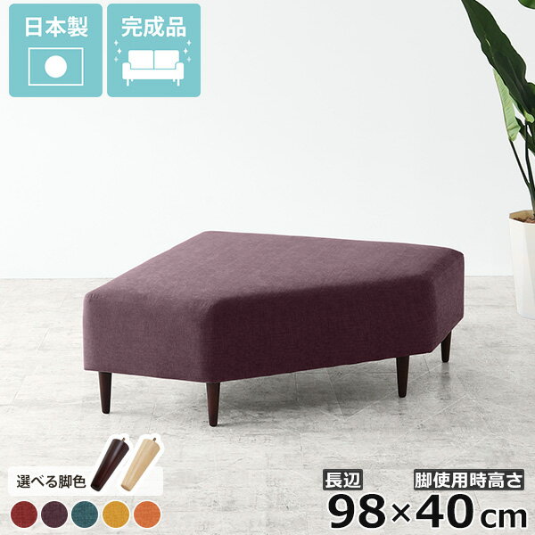 布料 - ベンチ チェア おしゃれ ヌック 北欧 ベンチソファー 背もたれなし 待合 ソファ 単品 ベンチソファ ダイニングチェア 長椅子 オフィス 待合室 椅子 フロアソファ ローソファー ベンチチェア 座面高40cm インテリア ロビーチェア ラウンジ 日本製 ロビーベンチ リゾート □