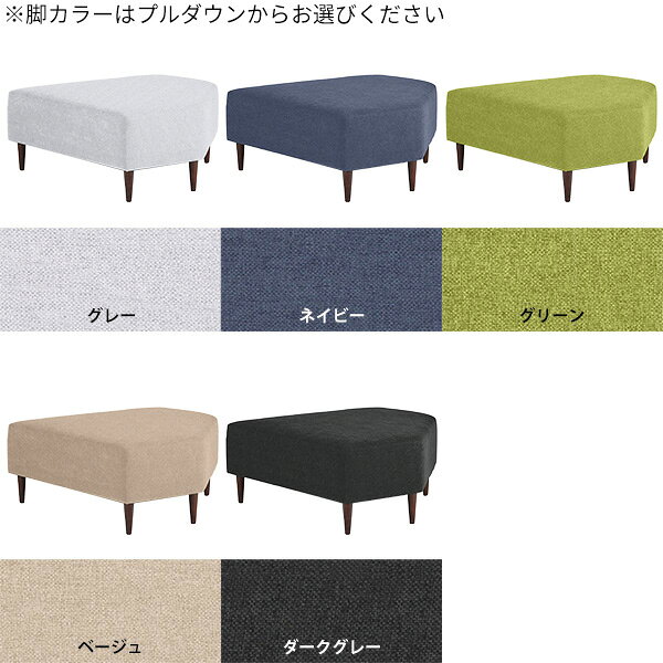 コーナーソファー ロータイプ 待合 ソファ ヌック アイランドソファ 単品 ベンチソファー 背もたれなし ベンチ フロアソファ ローソファー 多角形 ベンチチェア 待合室 椅子 オフィス ダイニングチェア 長椅子 エントランスベンチ ロビーベンチ 待合椅子 国産 ホリデー □ [2]