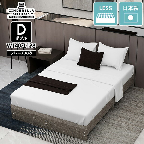 ダブルベッド フレーム すのこ ベッドフレーム すのこベッド ダブル 日本製 ローベッド おしゃれ ベッ..