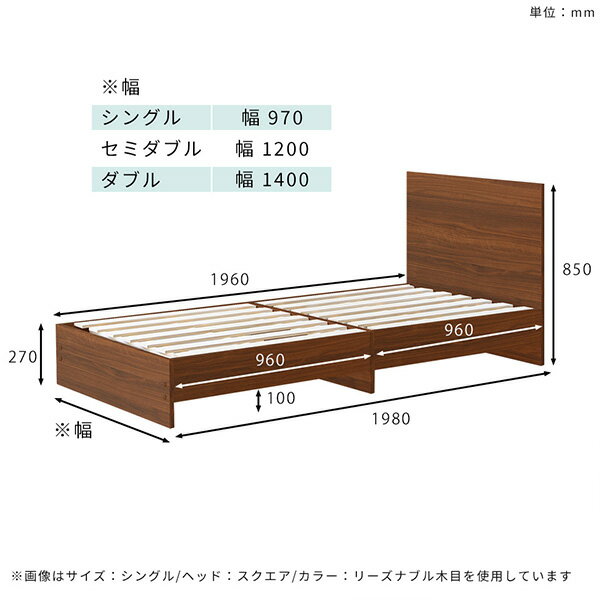 ベッドフレーム シングル すのこ 白 ロータイ...の紹介画像3