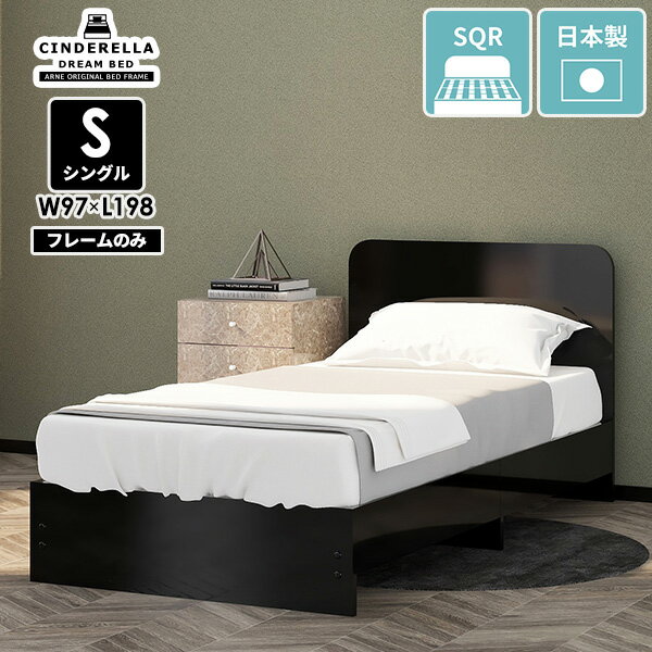 洗練された黒のベッドで作る心地よい眠り空間