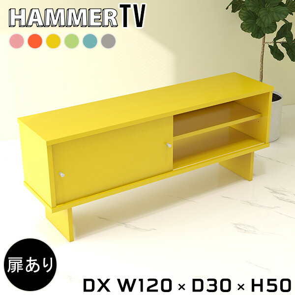楽天市場】オレンジ(テレビ台・ローボード|収納家具 楽天市場】オレンジ(テレビ台・ローボード|収納家具