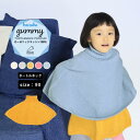 moc Kanoko Turtleneck poncho 90 Gummyサイズ約身幅70 総丈35 cm(平置き)材質オーガニックコットン100%カラーアイボリー/ライトグレー/マスタード/ワイルドローズ/フラスコブルーからお選び下さい。※モニターなどの閲覧環境によって、実際の色と異なって見える場合がございます。仕様日本製※ラッピング承ります。※撮影小物は付属しておりませんブランド　納期国産オーダー商品のため、ご入金確認後3〜7営業日で出荷。※オーダー商品につき、ご注文のキャンセル・変更につきましてはお届け前でありましても生産手配が済んでいるためキャンセル料(商品代金の50％)を頂戴いたします。※商品到着までの日数は、地域により異なります備考ニット製品の為、表記サイズに多少の誤差がございます。参考目安としてご覧ください。こちらの商品はクロネコゆうパケット配送となります。(クロネコゆうパケット送料無料：同梱不可)※ポスト投函の為、配達日時指定はお受けできません。クロネコゆうパケット配送商品のみをご購入の場合、ご購入手続き画面の配送方法の選択で、宅配便を選択された場合も、クロネコゆうパケットにて配送いたしますので、予めご了承くださいませ。クロネコゆうパケット配送商品と宅配便配送商品を同時購入される場合は、宅配便にて配送する場合もございます。※製造上の都合や商品の改良のため、予告なく仕様変更する場合がございますので予めご了承ください。当店オリジナル家具を全部見る管理番号0000am001168/0000am001169/0000am001170/0000am001171/0000am001172/メーカー希望小売価格はメーカーカタログに基づいて掲載しています無縫製だからこそ表現できる、立体的な形が綺麗なポンチョ。ふんわり広がり身体を優しく包み込んでくれます。シンプルな形と色なので、どんな服にも合わせやすくデイリー使いが可能です。天然植物繊維ならではの風合いが楽しめるオーガニックコットンに、天然有機系デオドラント加工「Lonfresh(ロンフレッシュR)」が付与された糸を使用しています。着衣時に付着した繊維状の常在菌繁殖を抑制する機能があり、この抗菌作用により体臭などの防臭効果が期待できます。ニットウェアは通常、パーツを裁断し縫い合わせて作られますがWHOLEGARMENT(ホールガーメント)という技術を使ったニットウェアは、一着丸ごと立体的に編み上げています。従来のニットウェアのように生地を裁断後に残る端布が存在しないのでお肌だけではなく、環境にも優しいニットウェアです。縫い目が無いので、柔らかいこどもの素肌にあたっても、肌あたりが良く心地いい着心地。首元もしっかり防寒できるタートルネック。すっぽり上からかぶって、簡単に着ることができます。WHOLEGARMENT（ホールガーメント）で編まれているのでどこを見てもシームレス。縫い目が無いのでストレッチ性も抜群。沢山遊ぶ子どもの動きを邪魔しません。素肌に触れてもごわつき感がない為、子どもの敏感なお肌でも、とても着心地が良いものとなっています。使用インテリア：Gulliver L字 ソフィア生地ルームウェアやお出かけ着にはもちろん、肌寒い日や暖房が効きにくい場所でさっと羽織らせるのに最適。ニットならではの厚みもあり、秋から春先の肌寒い季節までしっかり活躍してくれます。使用インテリア：kids play マット マジック生地 / kids play 900H マジック生地 / kids play 900L マジック生地ポンチョは衿のタイプを3種類ご用意しています。お好みの形をお選びください。サイズは80、90の2サイズをご用意。長く使ったり、兄弟や姉妹でお揃いで使うのもおすすめです。使用インテリア：Gulliver L字 ソフィア生地 / mini エレガントカウチソファ ソフィア生地どんなコーディネートにも合わせやすいデザインとカラーなので、性別問わず着用いただけます。出産祝いや、生まれるまで性別を楽しみにしているご家庭にもぴったりです。使用インテリア：メガクッション ソフィア生地洗濯表示には名前が記入できるお名前スペース付き。洗濯表示の肌あたりが気になる方は、糸を引き抜いて外した状態でのご使用が可能です。※画像はカーディガンを使用しています