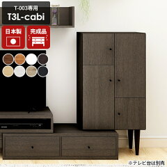 https://thumbnail.image.rakuten.co.jp/@0_mall/arne/cabinet/original69/0000a01146.jpg