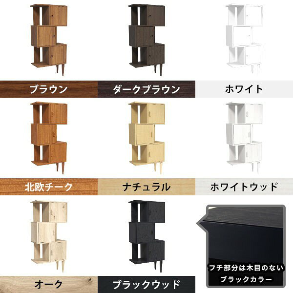 ディスプレイラック 扉付き 3段 完成品 本棚 スリム ホワイト 白 飾り棚 オープンシェルフ 北欧 カラーボックス 伸縮 オープンラック 木製 2列3段 リビング 扉 扉付 隠す収納 大容量 幅60 ラック 棚 小さい ウォールナット ディスプレイ収納 奥行30 T3-altoDX ☆ [2]