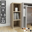 本棚 棚 ラック 3段 カラーボックス ディスプレイラック 薄型 文庫本 木製 スリム ロータイプ a4 小さい おしゃれ 3段ラック ミニ 隙間 収納 ミニラック スリムラック ホワイト