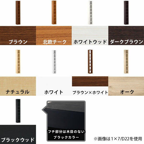 本棚 日本製 縦長 おしゃれ カラーボックス 奥行25cm 白 漫画 棚 a4 木製 木目 D25...