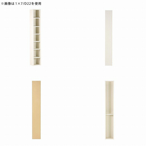 本棚 日本製 縦長 おしゃれ カラーボックス 奥行25cm 白 漫画 棚 a4 木製 木目 D25...