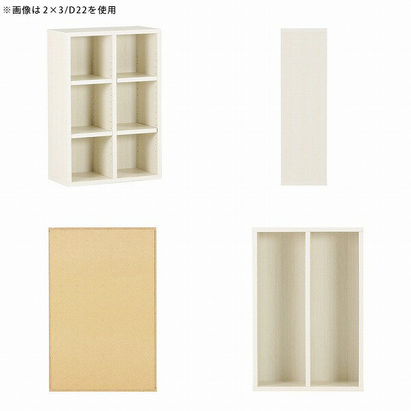 本棚 子供 完成品 グッズ収納 a4 オープンラック ディスプレイラック 3段 ラック ミニ 棚 飾り棚 6マス 奥行25cm 低い 3段ラック オープンボックス 収納棚 可動棚 コミック収納 北欧 おしゃれ 絵本 子供用 こども 子ども 漫画 省スペース スリム 日本製 2×3 D25 aino ☆ [3]