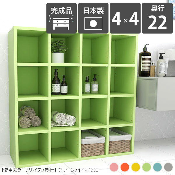 本棚 ピンク 棚 大容量 カラーラック かわいい 完成品 ブックラック ディスプレイラック 文庫本 薄型 スリム コミック シェルフ ラック 4段 薄い マンガ本棚 薄型ラック カラーボックス A4 4段ラック 横長 推し活 収納 リビング グレー 奥行き22cm 6×4 D22 aino ☆