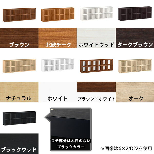 本棚 大容量 オープンラック 木製 ロータイプ コミックラック ディスプレイラック ...