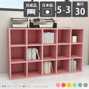 カラーボックス 3段 a4 本棚 大容量 完成品 組立不要 オープンラック 収納棚 奥行30cm コミック収納 コミックラック 北欧 薄型 マンガ 雑誌 3段ラック オープンシェルフ グレー
