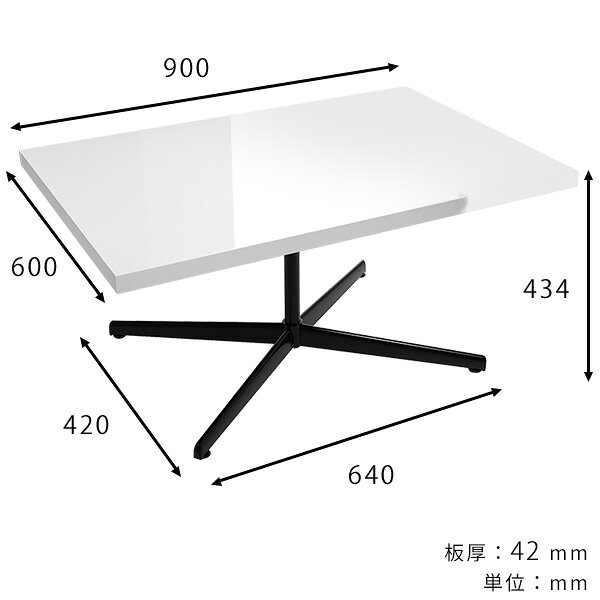 センターテーブル カフェテーブル ローテーブル 低め カフェ風 テーブル リビング 低い ホワイト 高級感 長方形 ソファテーブル ソファーテーブル 四角 机 90cm 幅90 一本脚 モダン シンプル 日本製 おしゃれ 白 ロータイプ ソファーに合う 新生活 一人用 北欧 一人暮らし 《 [3]